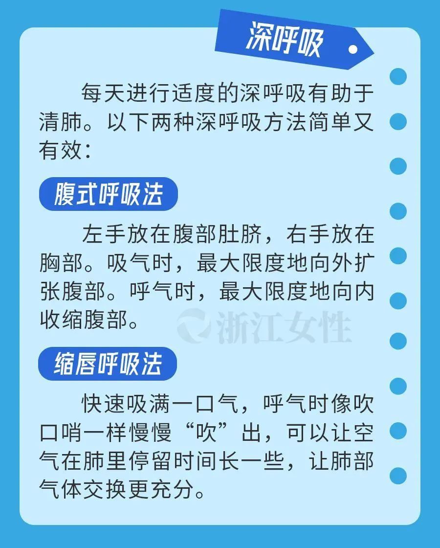 魏浩|秋天养好肺，冬天少生病！这些小窍门要知道