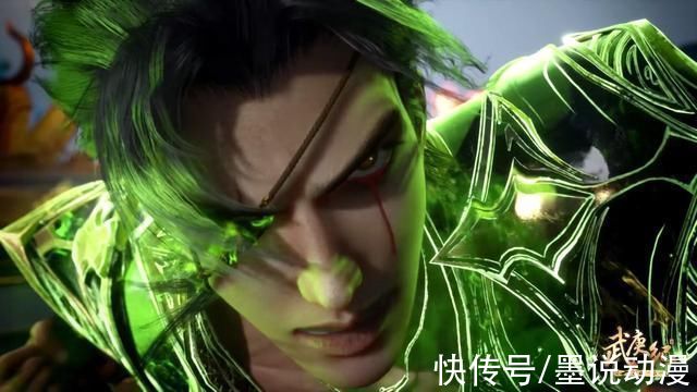 黑龙天|武庚纪:武庚加强，黑龙天被打伤，神眼的阴谋揭晓