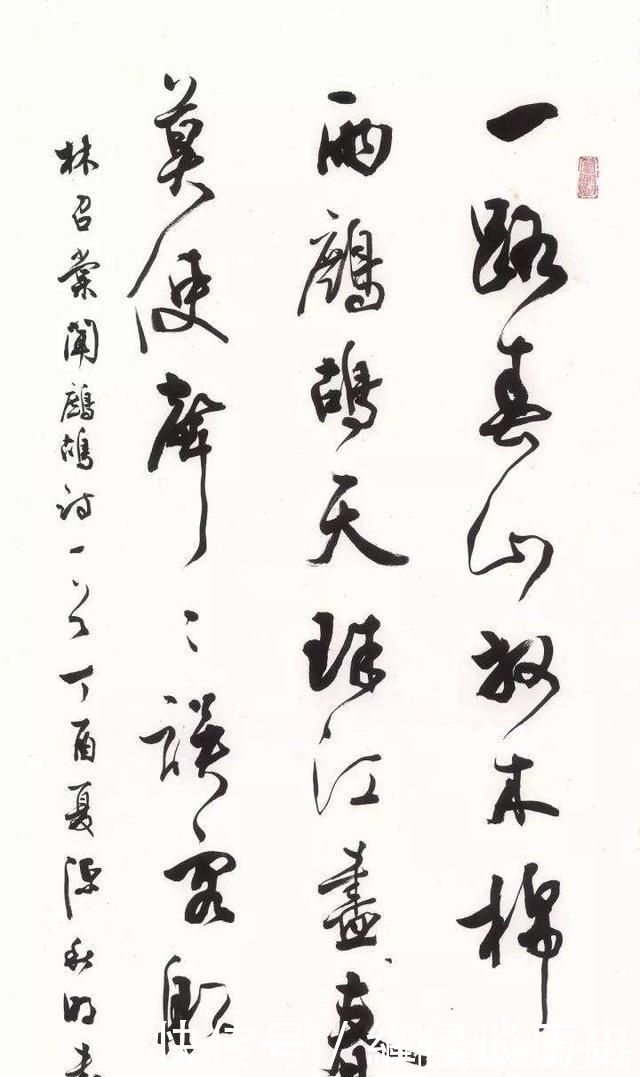 书协主席$电工大叔苦练书法60余载,行书有晋唐遗韵,洒脱飘逸,成书协主席