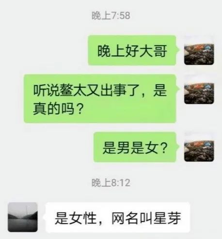 驴友|噩耗！95后诗人登山时遇难，这条著名徒步路线太凶险