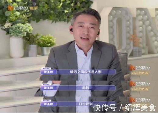 黄皓|冲着萧亚轩、金晨看的《恋爱3》，却被他圈粉，可惜要退出了