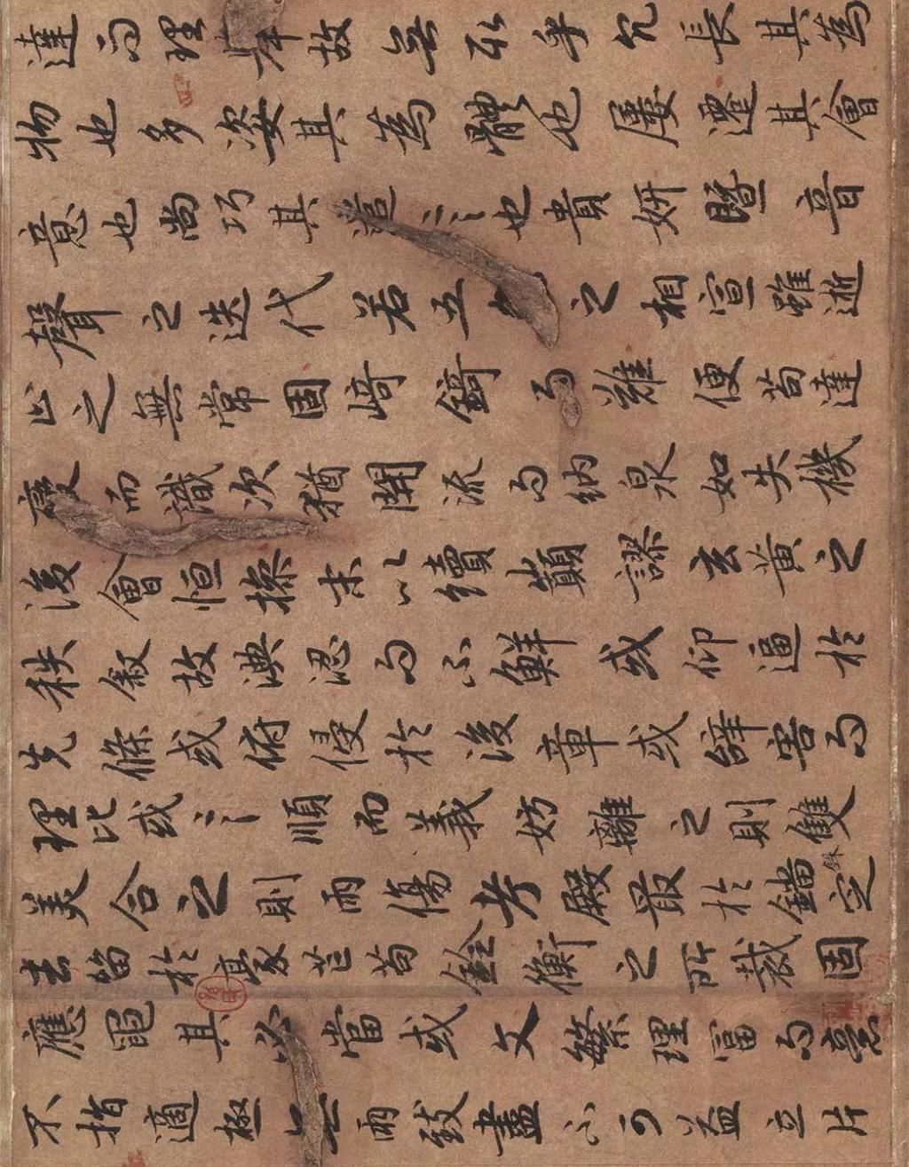 行书|大唐行书的巅峰——陆柬之行书《文赋》长卷!