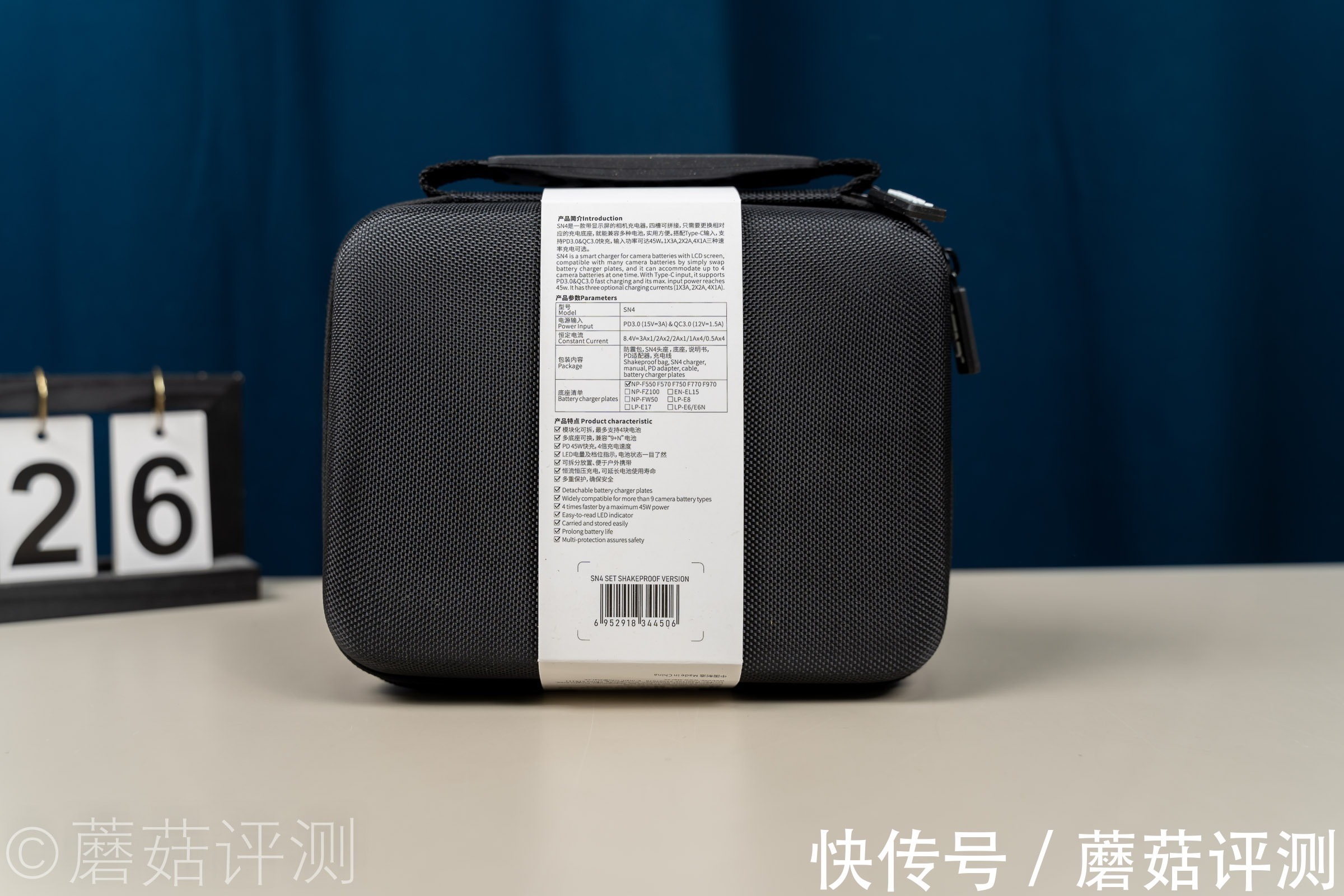 pd|整合模块，充电方便、携带更方便、XTAR SN4数码单反相机充电器 评测
