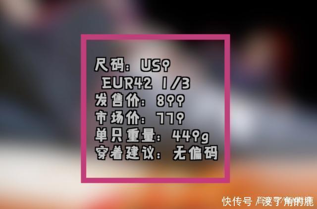 颜值设计双满分!首款“高端外场实战鞋”究竟有何玄机