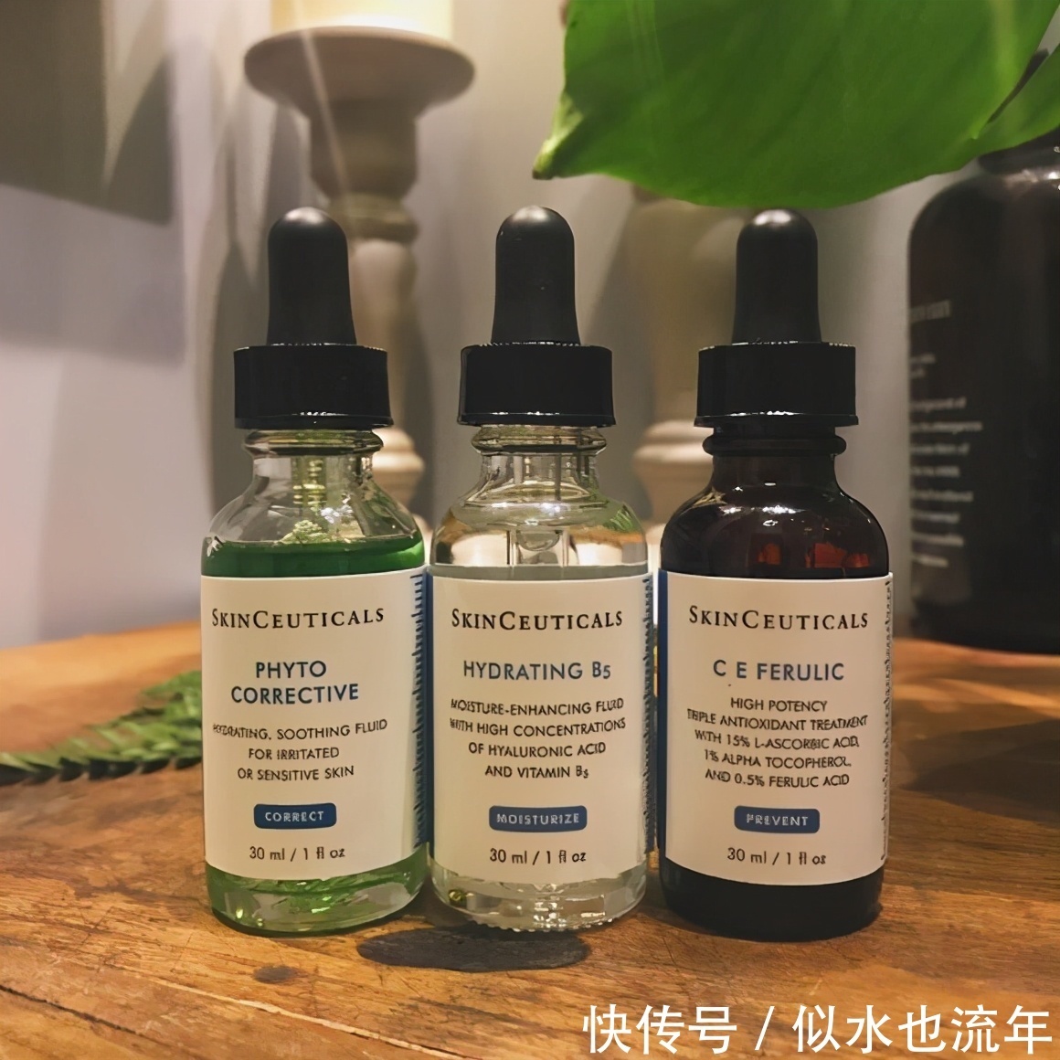 精华液|这些品牌精华液,美白补水抗氧化,让你的肌肤重现肌肤水润感
