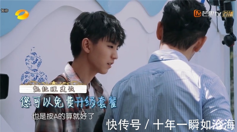 中餐厅3没了林大厨煮个面厨房乱成一团，你看看黄晓明在干嘛