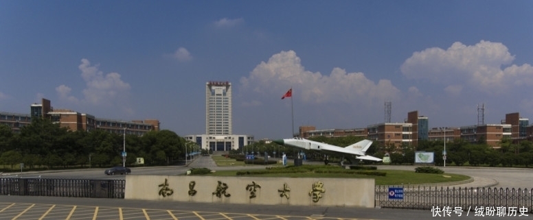 伟德国际南昌航空大学2026年飞行技术专业招生简章