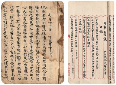 借鉴|被研究了无数遍的拙才“曾国藩”，到底有哪些人生逆袭的经验值得我们借鉴