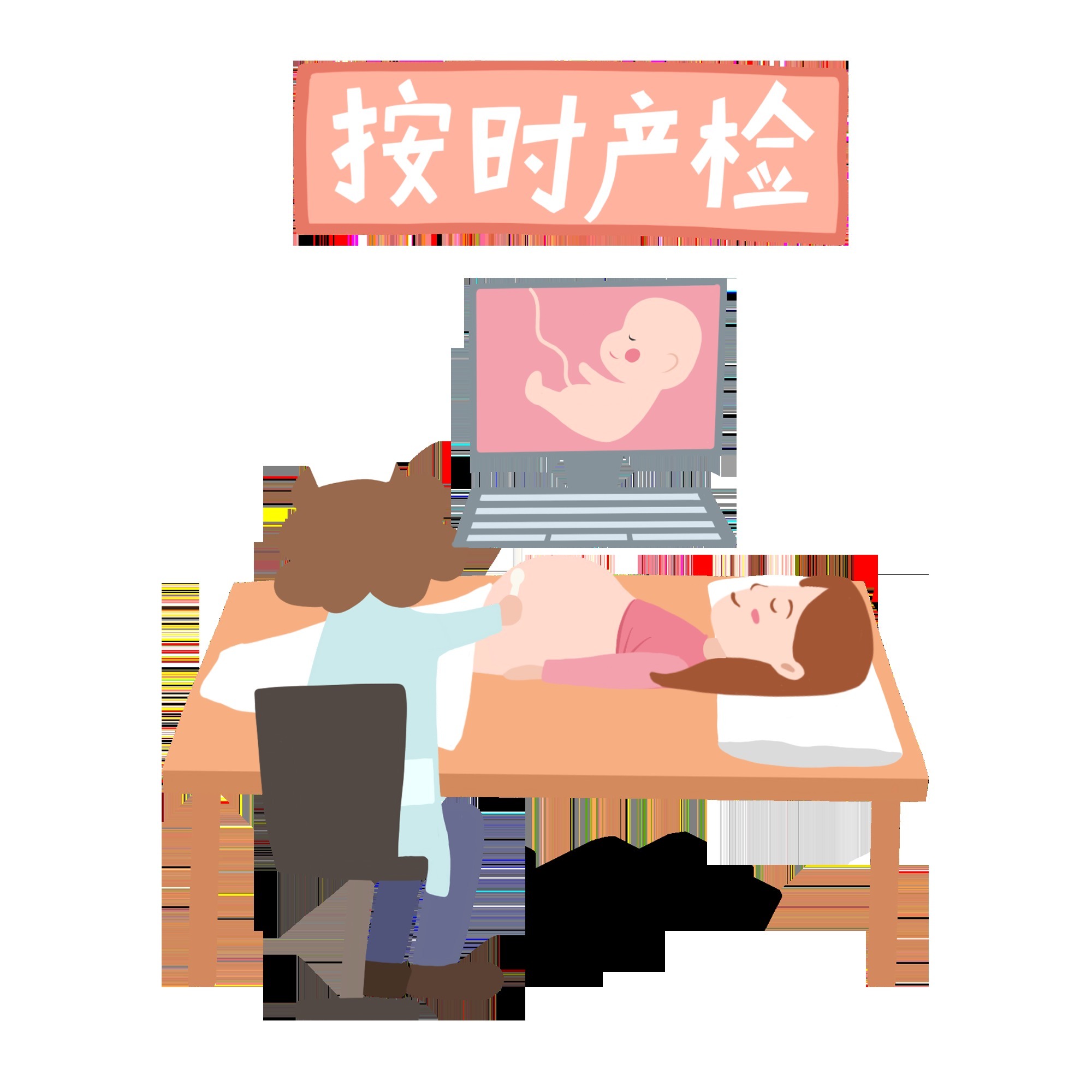 阴道|孕期有褐色分泌物是什么问题?会流产吗