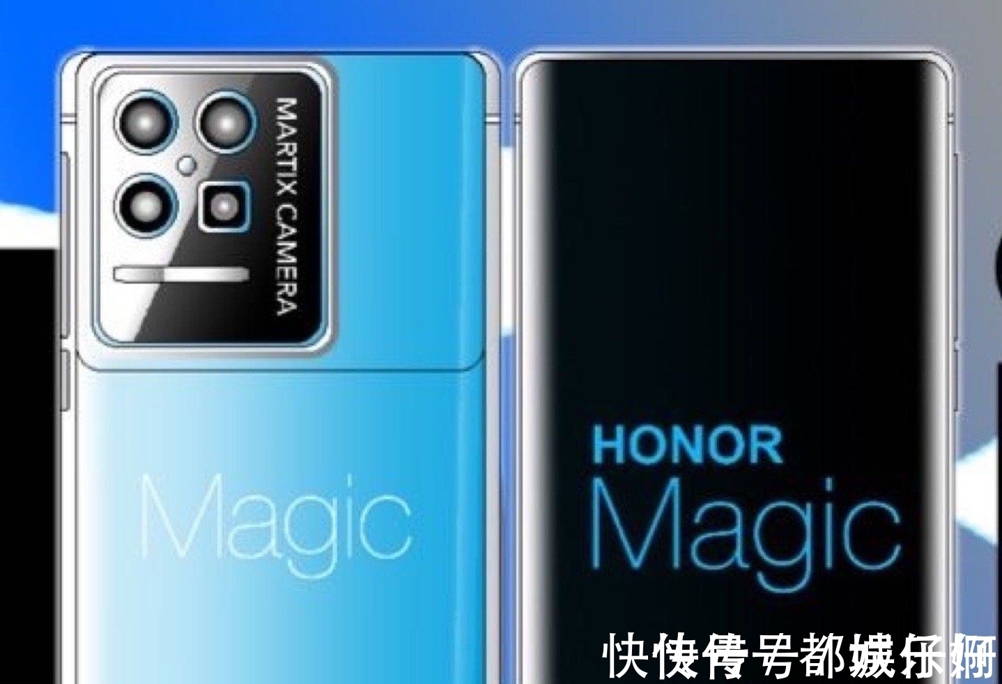 m荣耀Magic3基本确认：屏下摄像头+骁龙888P+百瓦快充，价格感人！
