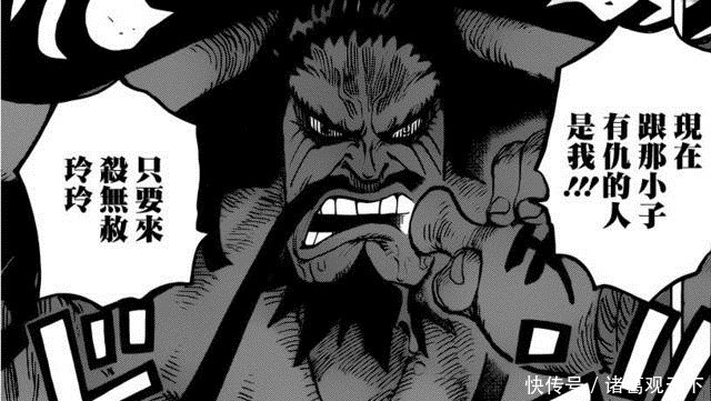 洛克斯海贼团|《海贼王》洛克斯船上已知六个人,三个四皇,三个大海贼!