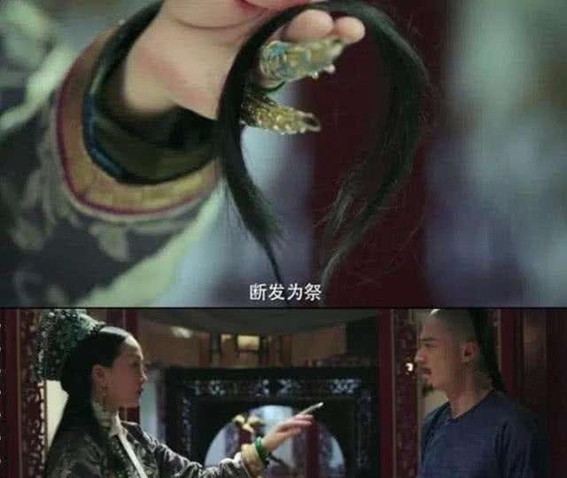后宫|乾隆愤怒为何至死不休!如懿断发因为“更年期”?祸及儿子无爵位