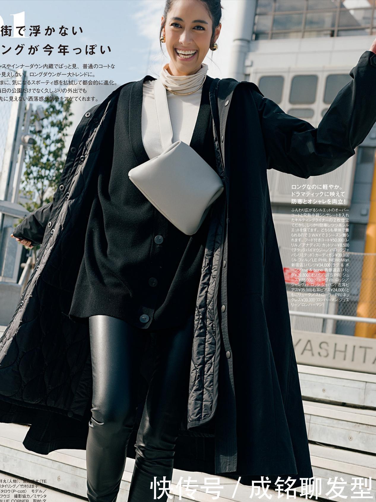 日系风羽绒服搭配超时尚,精致大气又有女人味,洋气保暖又显贵气