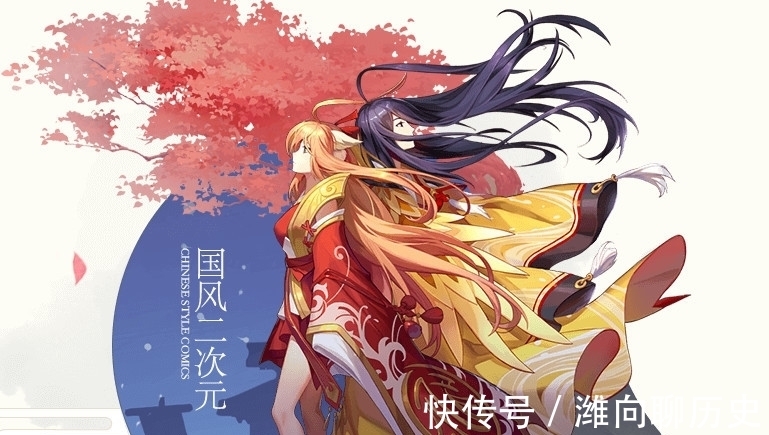 腾讯游戏|狐妖小红娘手游落户杭州，发布新玩法新剧情，玩家：期待