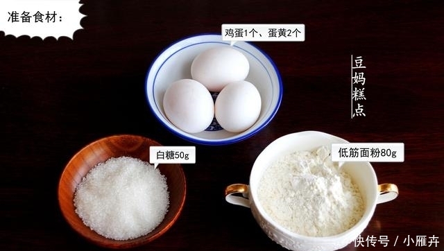 不用一滴油，教你做鸡蛋小饼干，只需3种食材，口口香又酥