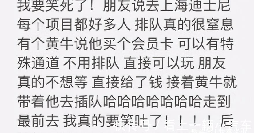 |搞笑图片：噗哈哈哈，你偷塔都能被抓还偷电瓶呢
