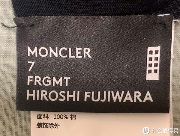 genius|鞋狗穿搭 篇五：三方联名·篇拾·Fragment DesignxMonclerxLewis Leathers