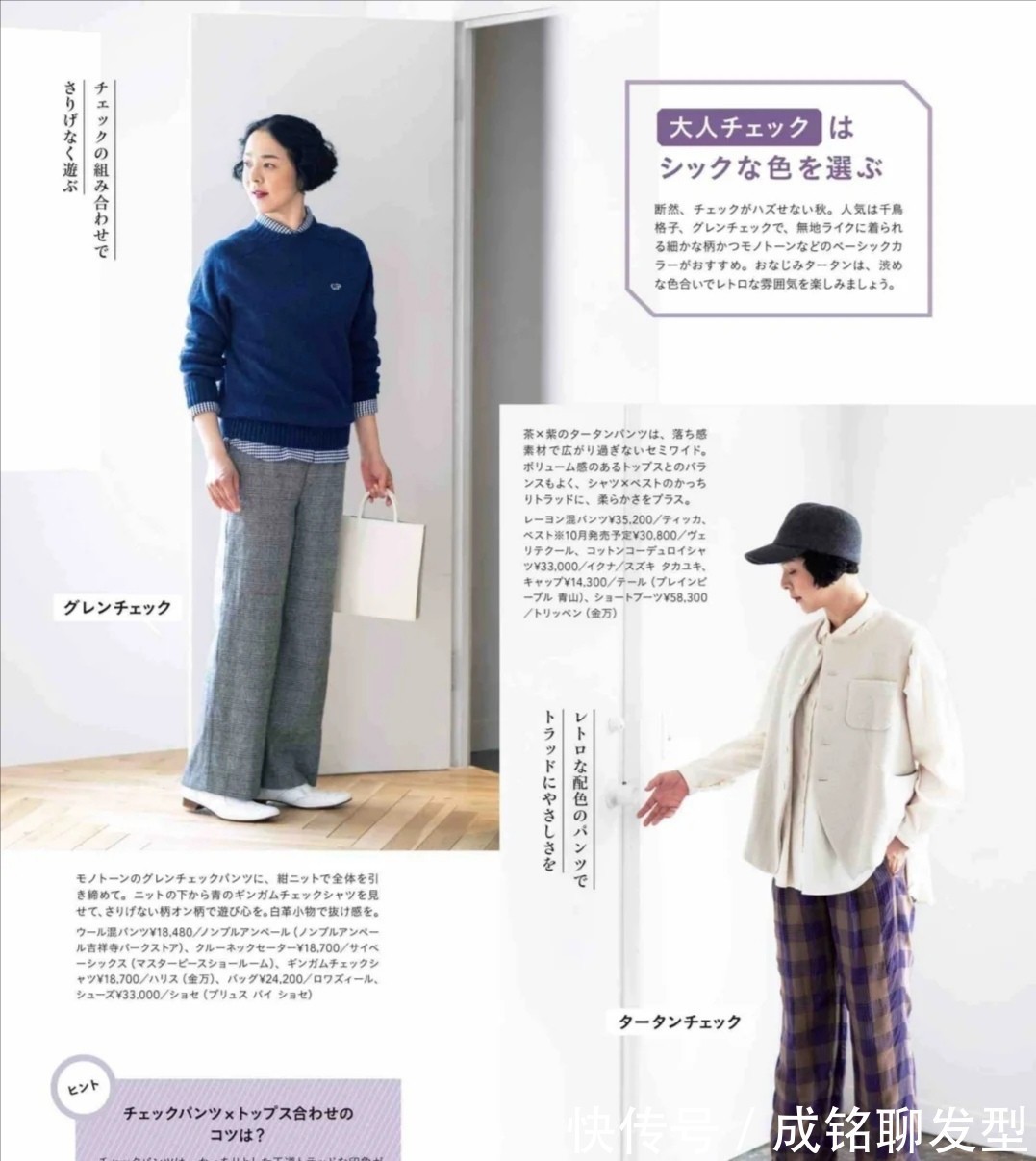 纯色 有品位的女人穿衣服,都不会犯这三个错误,降低档次还会影响气质