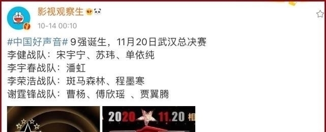 李健 李健的一句话已经证明单依纯夺不了冠,真正的总冠军十有八九是他