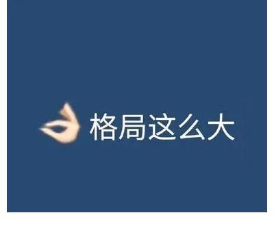 姐姐們|一臺空調引發的“大戰”，大老爺們互相扯頭花…