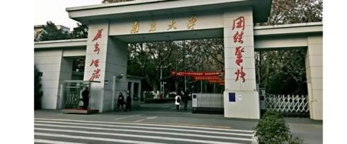 工商管理专业高校全国前十，上财进步巨大，南京大学位列第九