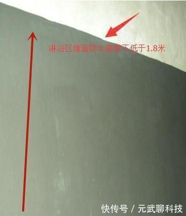 地轨|住新房一年总结,16个地方装修太有问题,只能砸半屋返工,痛心!