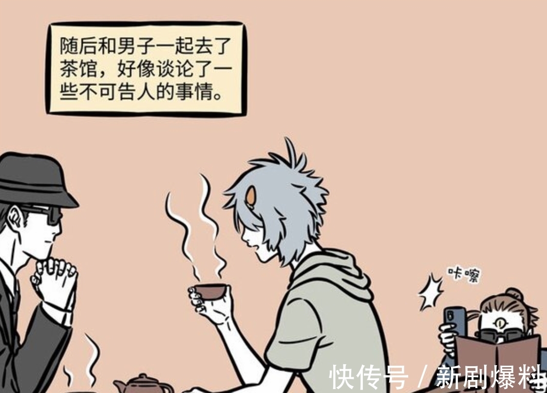哮天|《非人哉》初遇纪念日的灾难,名画蒙娜丽莎杨戬,大士都顶不住!