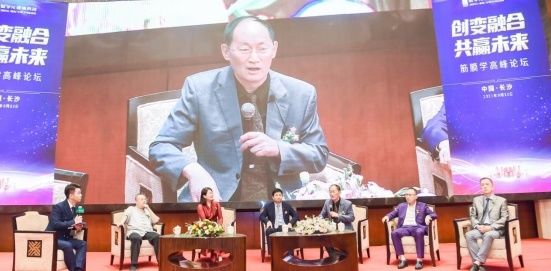原林|“创变融合·共赢未来”筋膜学高峰论坛在长沙举办
