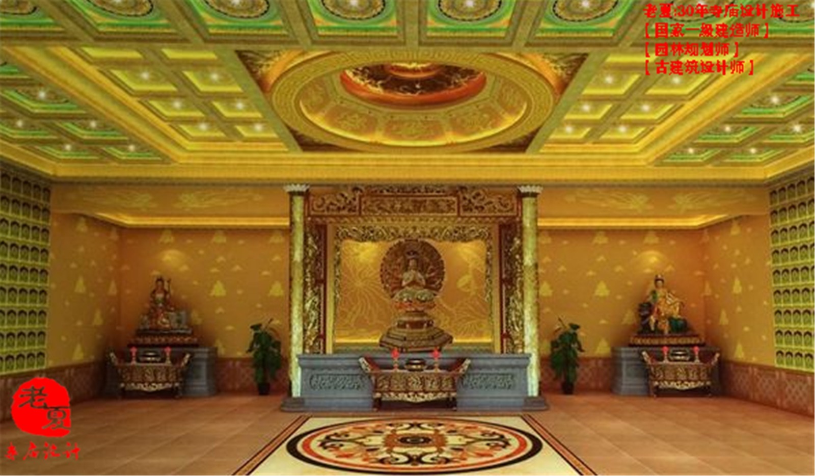 CAD|再续佛缘:寺庙施工图设计规划,寺庙效果图,大殿结构图设计CAD图