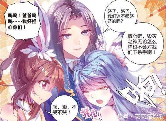 神界委员会|斗罗大陆：唐舞桐成了拖油瓶？唐三当初打算让霍雨浩继承神王之位