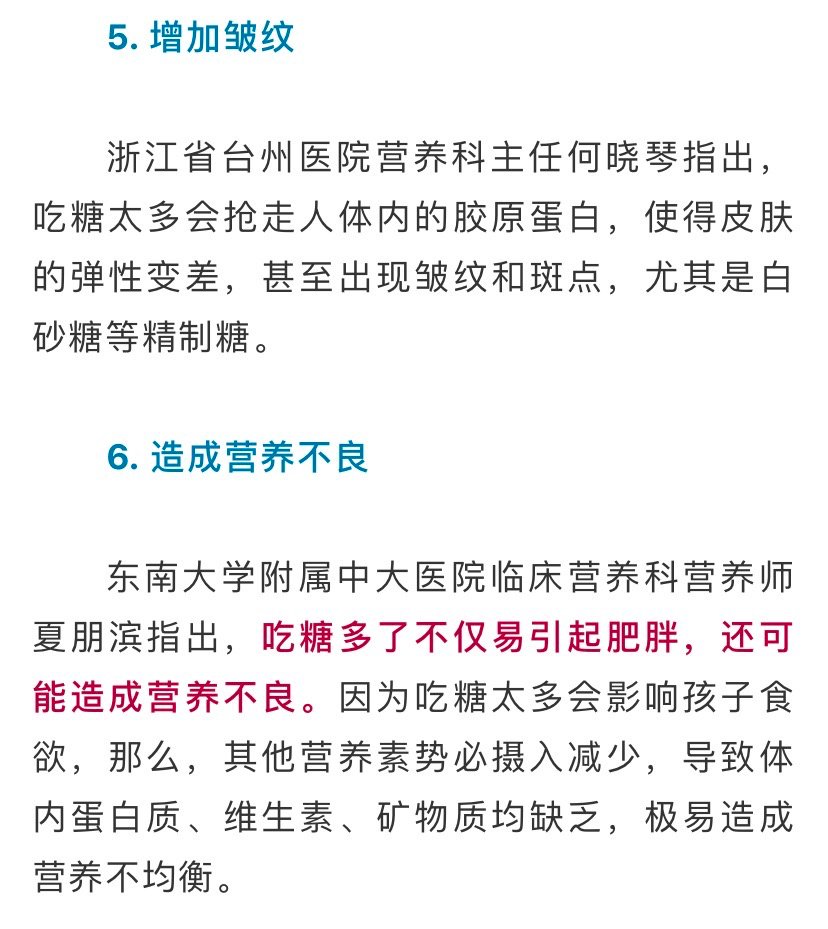 危害|被隐瞒了几十年！世卫组织发布禁令：3岁以下婴幼儿食品禁止...