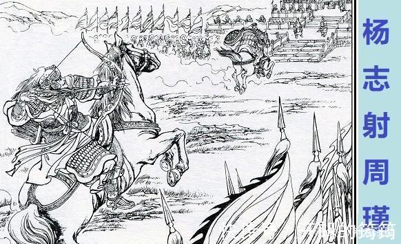 五虎将#杨志非常厉害,为何又排不进五虎将,只是八骠骑的第三名呢