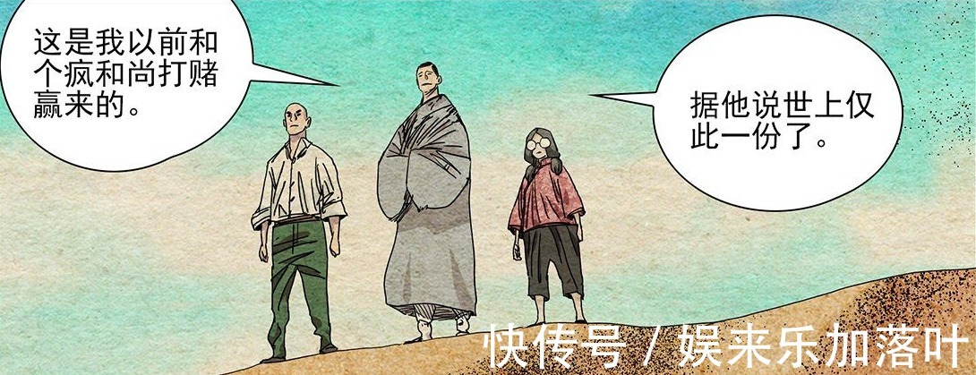 异人界|一人之下除八奇技以外，异人界还有哪些异宝它的存在当之无愧