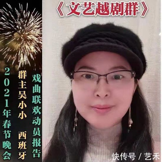 本次演唱会|“文艺越剧群”举办春节演唱会