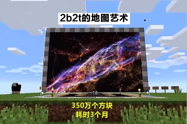 地图|我的世界：2b2t，地图艺术的摇篮，却面临着无图可用的尴尬境地