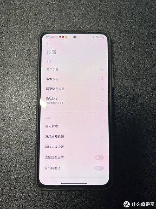 系统|点赞+收藏！分享红米K40 MIUI 13系统关闭广告方法！（其他小米手机和系统版本同样适用）?