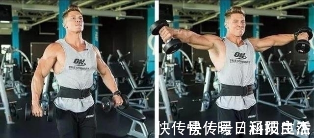 哑铃|如何锻炼出宽厚肩膀,需要调整哑铃侧平举,有效刺激三角肌中束