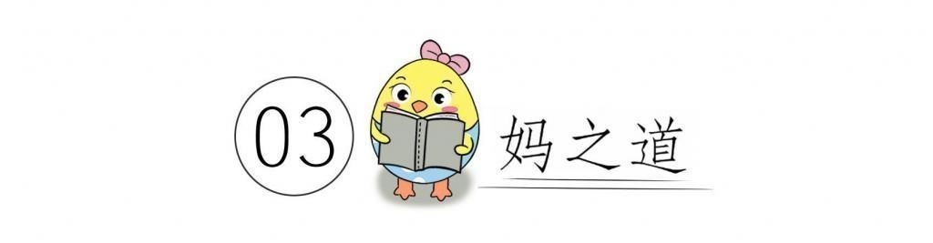 孕期|怀孕后,女性身上有一“物”尽量剪掉,利己又利胎