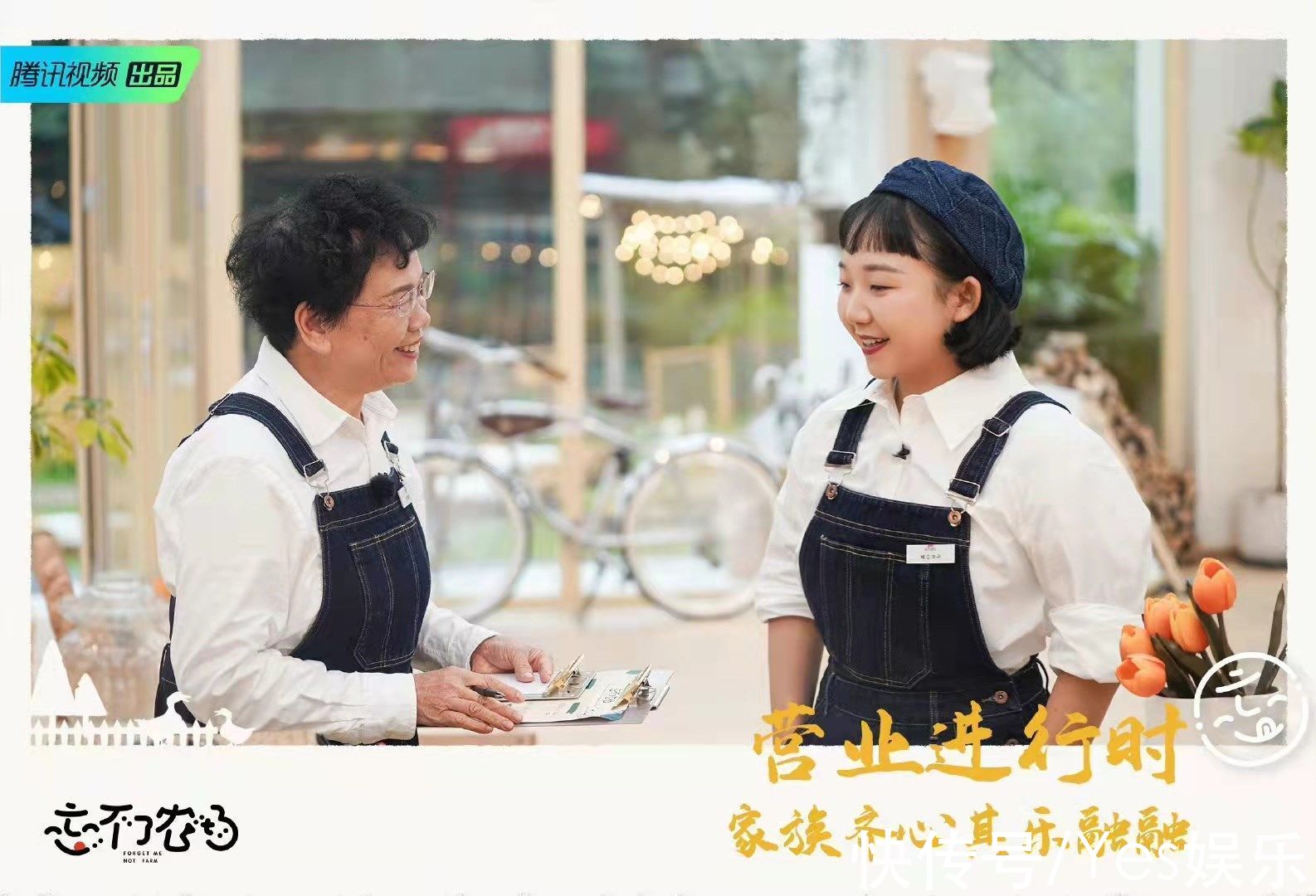 黄渤给病患家属送暖心甜品,《忘不了农场》在欢乐中治愈依旧