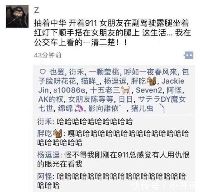 |没有什么烦恼是这些调皮的段子解决不了的