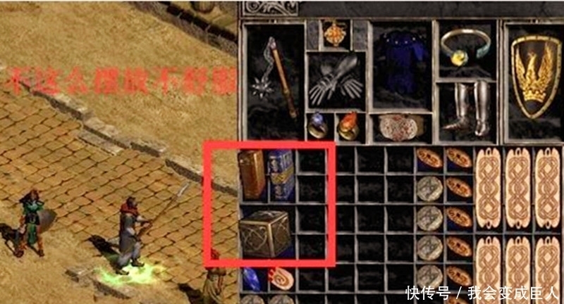 角落|大家玩《暗黑破坏神2》有没有强迫症,必须把地图每个角落都跑完?