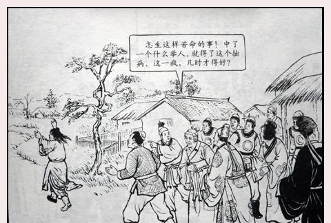 为什么范进在中举人后会喜极而疯?举人在古代代表能当官改变阶级