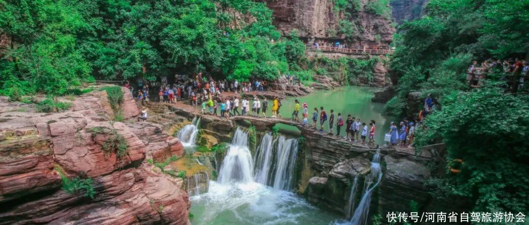 景区|第一波！云台山、青天河、神农山等17家A级旅游景区本周六开园