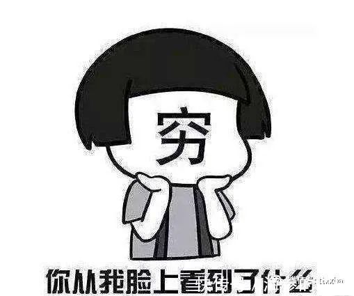 |搞笑相亲冷笑话,我有房有车每月工资过万,女听了一脸不屑的样子