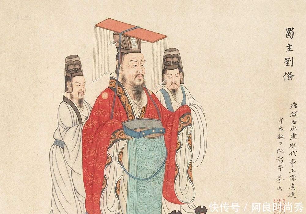 遗言|刘禅是“扶不起”还是大智若愚 诸葛瞻临终前留下的24字遗言, 说出了真相!