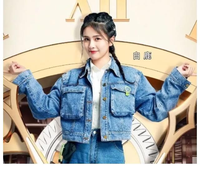 奔跑吧兄弟|蔡徐坤被踢出局，白鹿将成为新一季《奔跑吧》固定MC成员