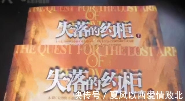 金约柜#史上最大的谜团失落的约柜