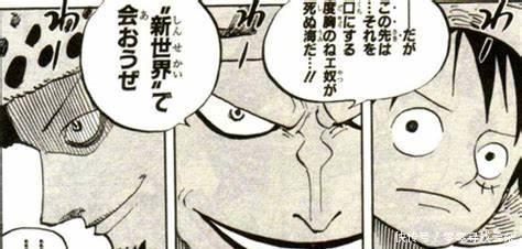 能力|海贼王极恶世代最强三船长!路飞、基德、罗能力特点全介绍!