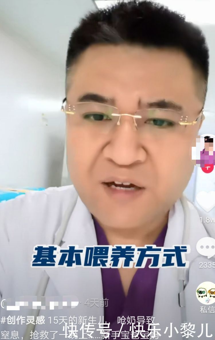 新生儿|15天新生儿呛奶窒息,医生强调:新手爸妈必学三个养育要点