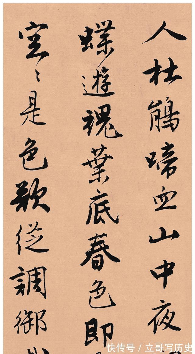 文征明!唐伯虎酒后写的书法,这字美出了天际,不愧为“明朝第一才子”!